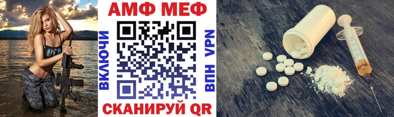 купить  сайты  KRAKEN как войти  Amphetamine 98%  Макаров 