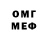 Метадон белоснежный Andrii Fomichov