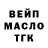 Бутират бутик Terris Mist