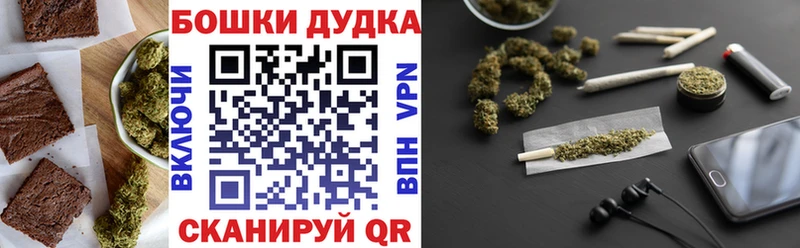 Canna-Cookies марихуана  Макаров 