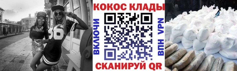Кокаин 97%  Макаров 