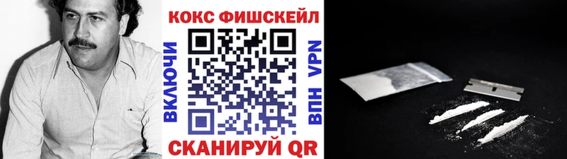 Кокаин 97% Макаров