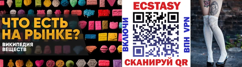 наркошоп Макаров ссылка на мегу зеркало Экстази 280мг