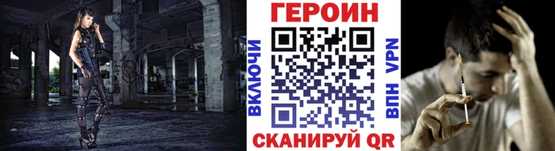 гидра сайт  Макаров  Героин герыч  где найти  