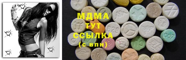 кристаллы Балабаново