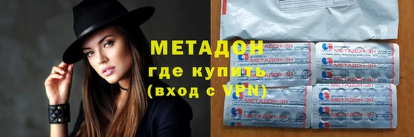 кристаллы Балабаново