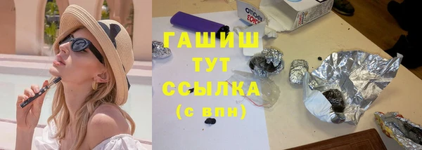 ECSTASY Рославль