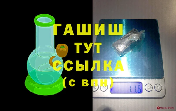 ПСИЛОЦИБИНОВЫЕ ГРИБЫ Баксан
