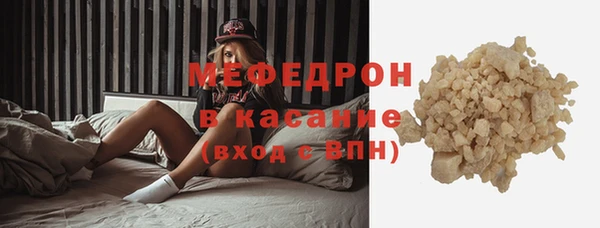 ПСИЛОЦИБИНОВЫЕ ГРИБЫ Баксан