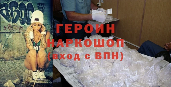 кристаллы Балабаново