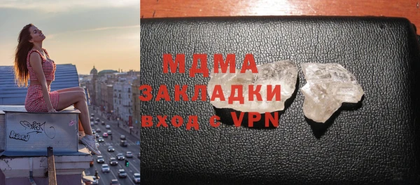 кристаллы Балабаново