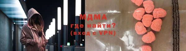 MDMA Балахна