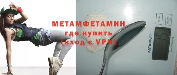 ПСИЛОЦИБИНОВЫЕ ГРИБЫ Баксан