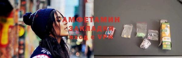MDMA Балахна