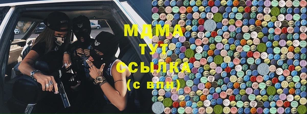 ПСИЛОЦИБИНОВЫЕ ГРИБЫ Баксан