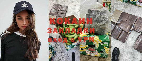 кристаллы Балабаново