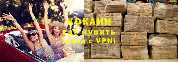 кристаллы Балабаново