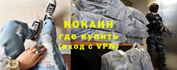 кристаллы Балабаново