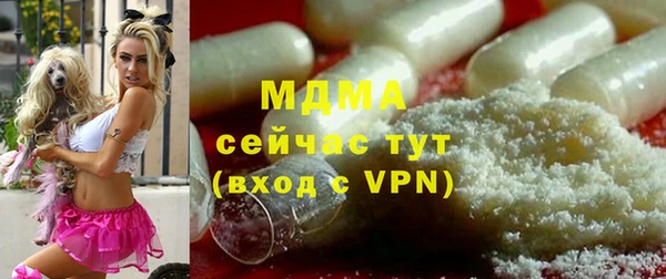 кристаллы Балабаново