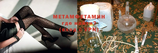 кристаллы Балабаново