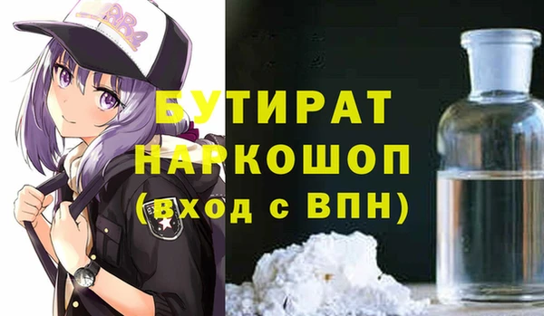 кристаллы Балабаново