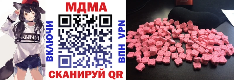 MDMA молли  Макаров 