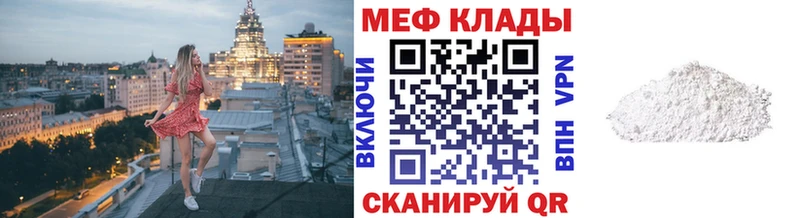 МЯУ-МЯУ мяу мяу  Макаров 