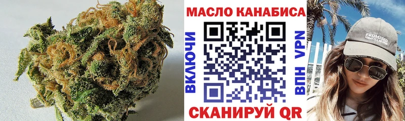 Дистиллят ТГК Wax  как найти   Макаров 