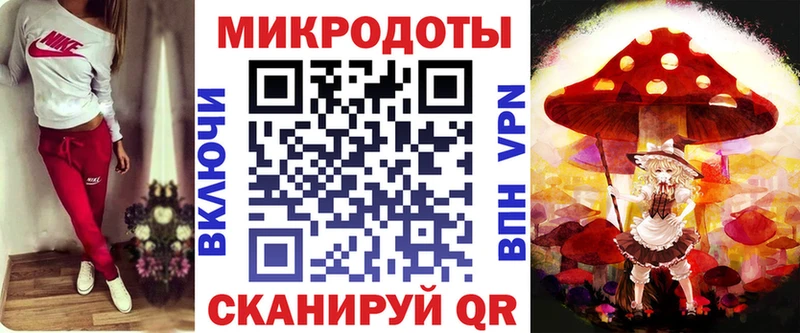 где купить наркоту  Макаров  Галлюциногенные грибы прущие грибы 