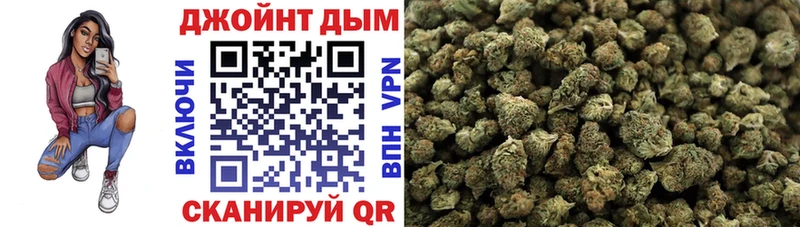 Канабис Ganja  купить   Макаров 